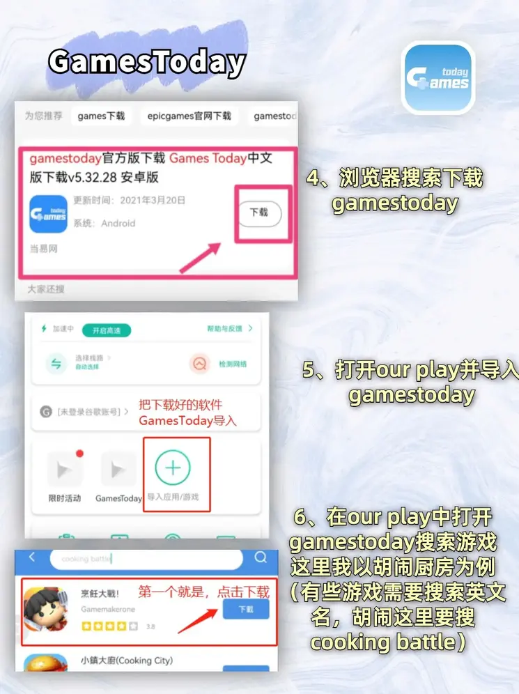 万博官网登录入口这里官网截图2